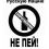 rude_boy
